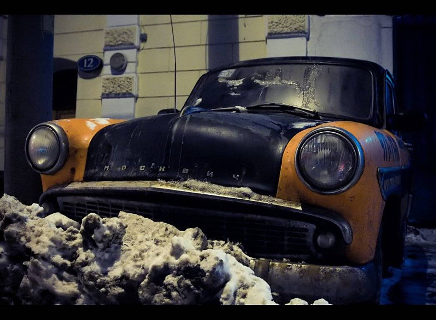 , Илья Закич