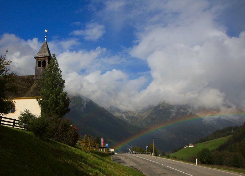 Как по радуге дуге фото превью