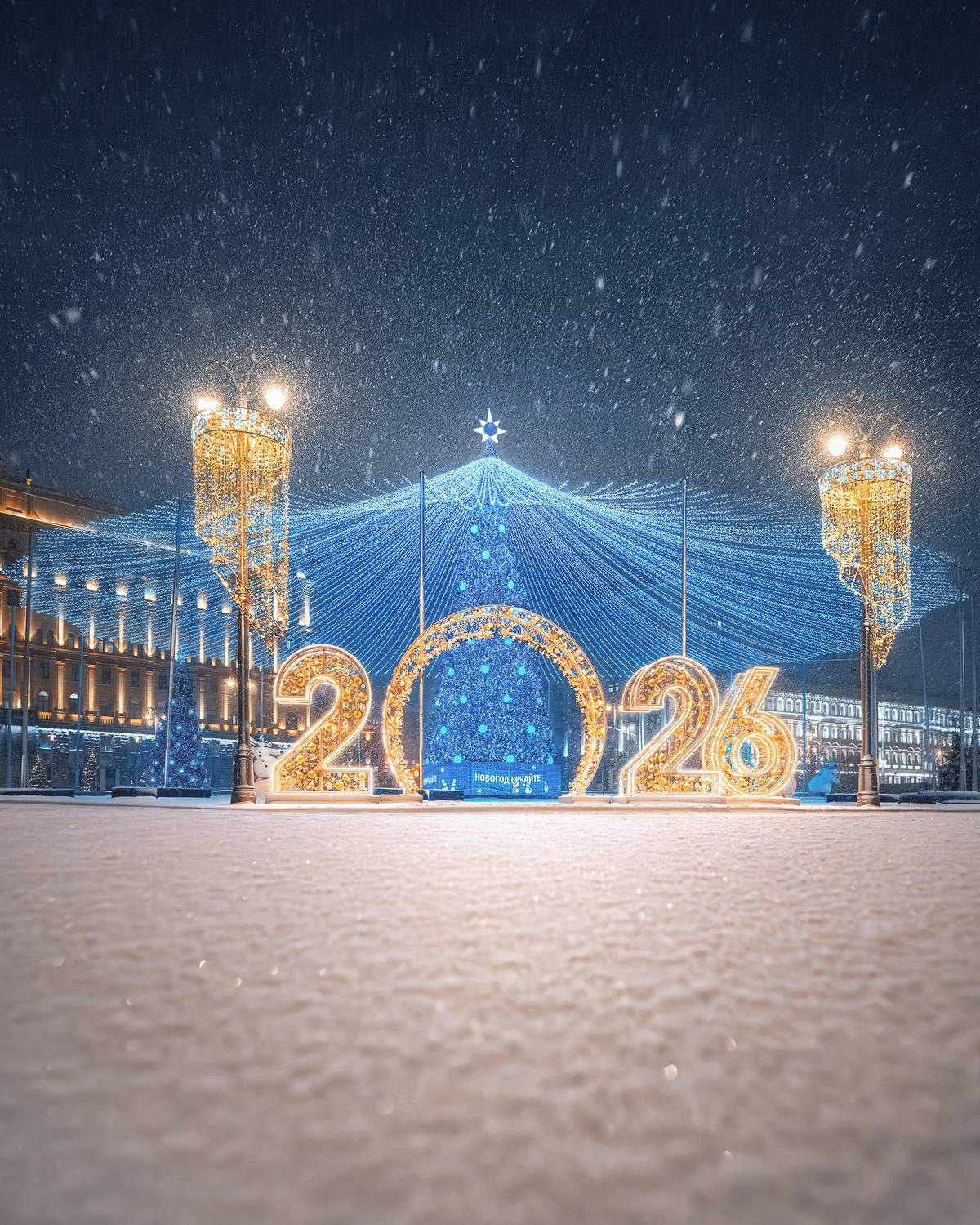 2026, москва, лубянка, новый год, елка, новогодние декорации, Мазурева Анастасия