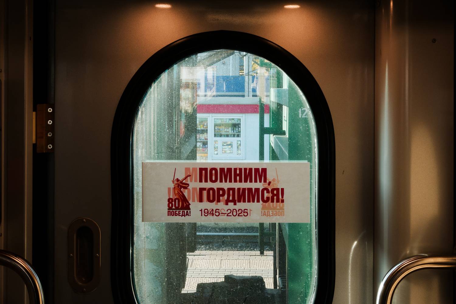 , Какоткин Роман