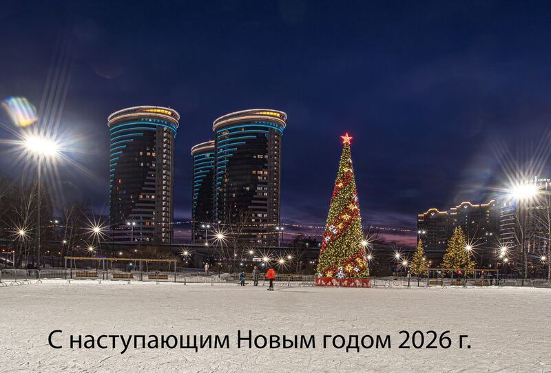 Новосибирск фото превью