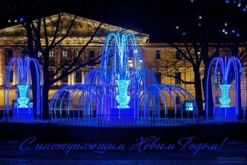 Новогодний световой фонтан в саду Зимнего дворца. Санкт-Петербург