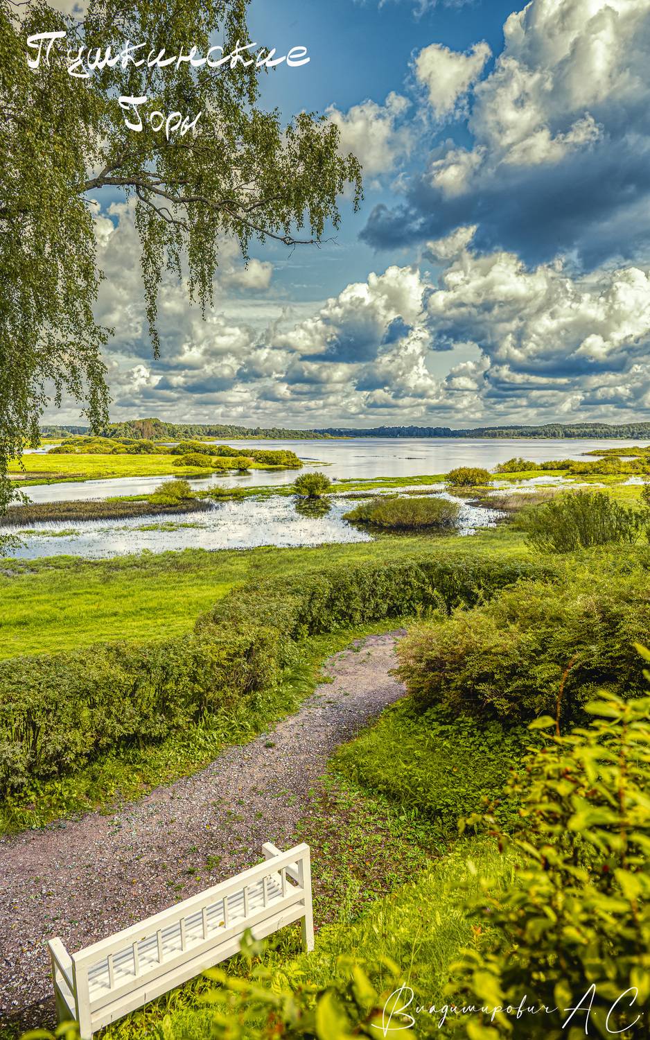 усадьба пушкина облака михайловское скамья, Смирнов Алексей