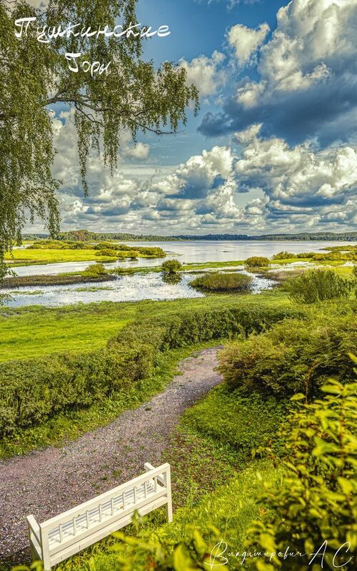 усадьба пушкина облака михайловское скамья Место для променада. фото превью