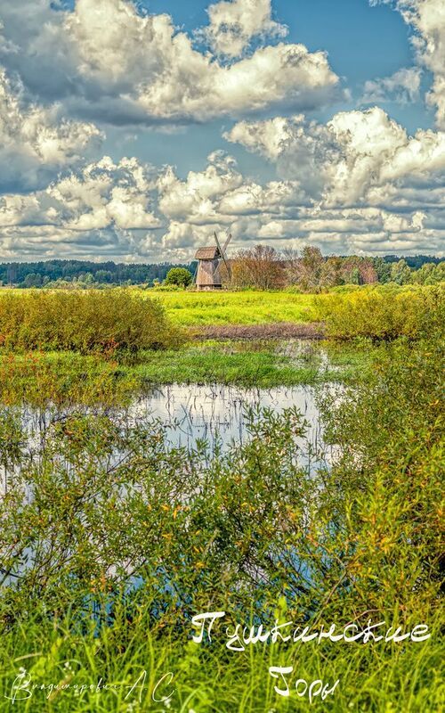 мельница пушкинские места михайловское облака Там где-то старая мельница крутится-вертится... фото превью