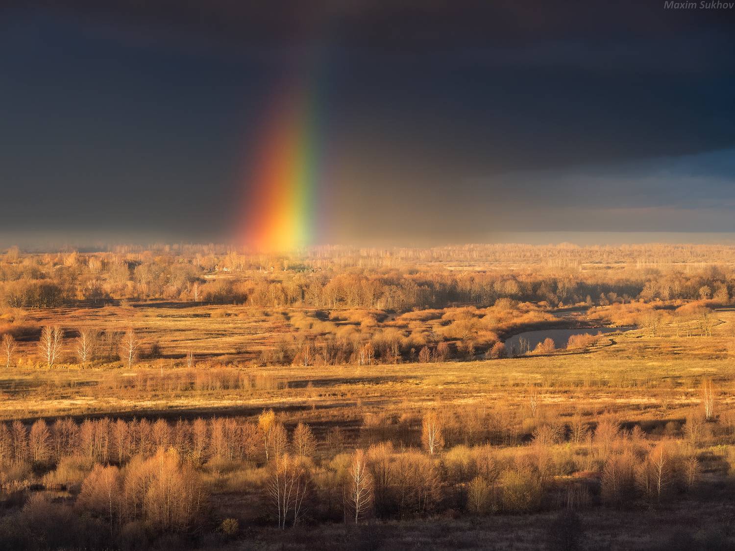 Радуга, осень, Клязьма, Вязники, Максим Сухов