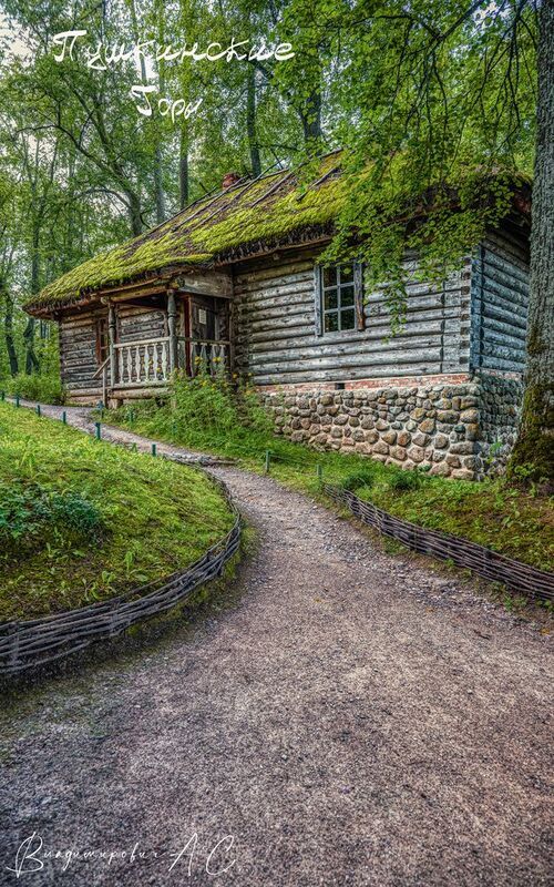 тригорское пушкин баня вакхическая песнь \\\