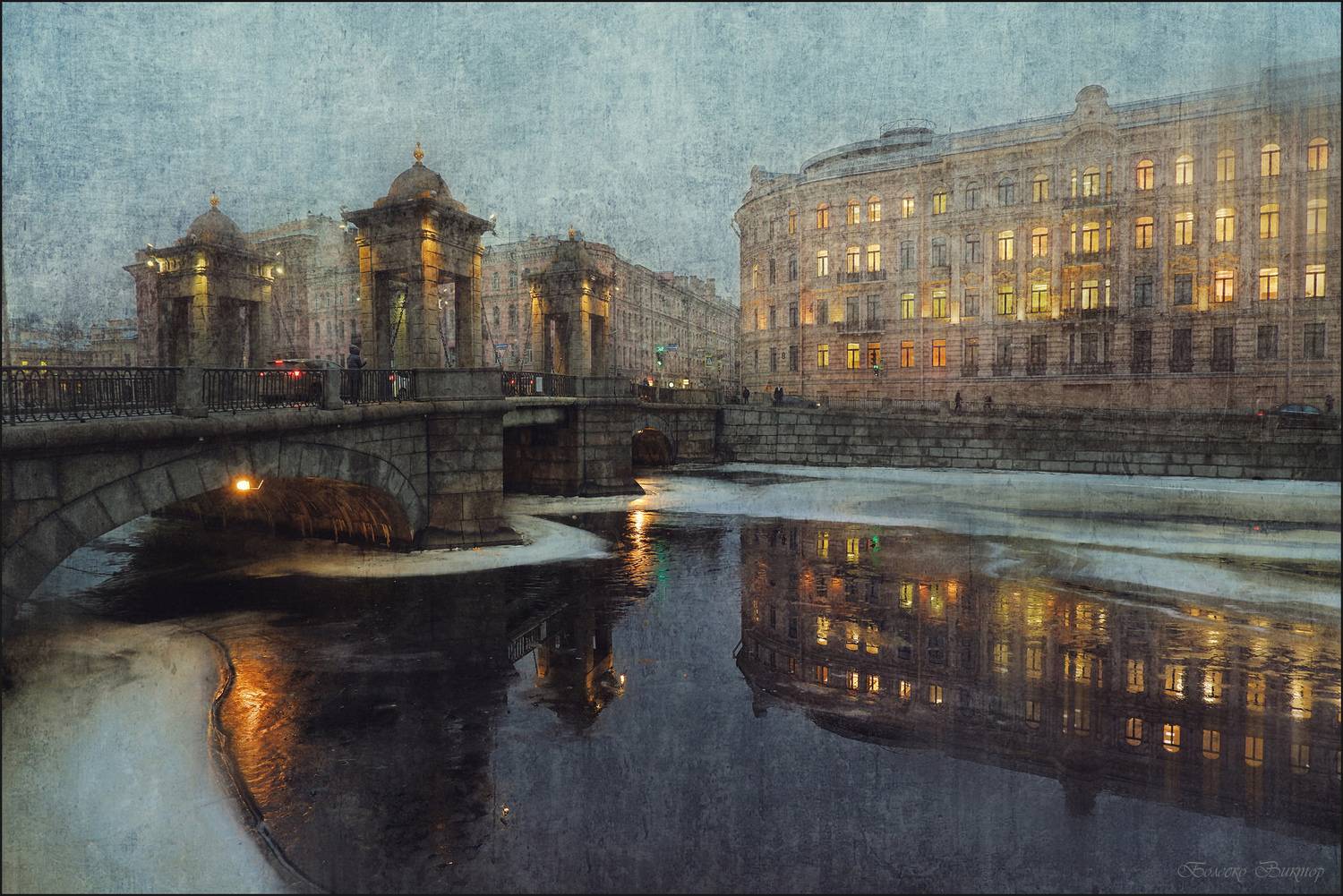 , Болеско Виктор