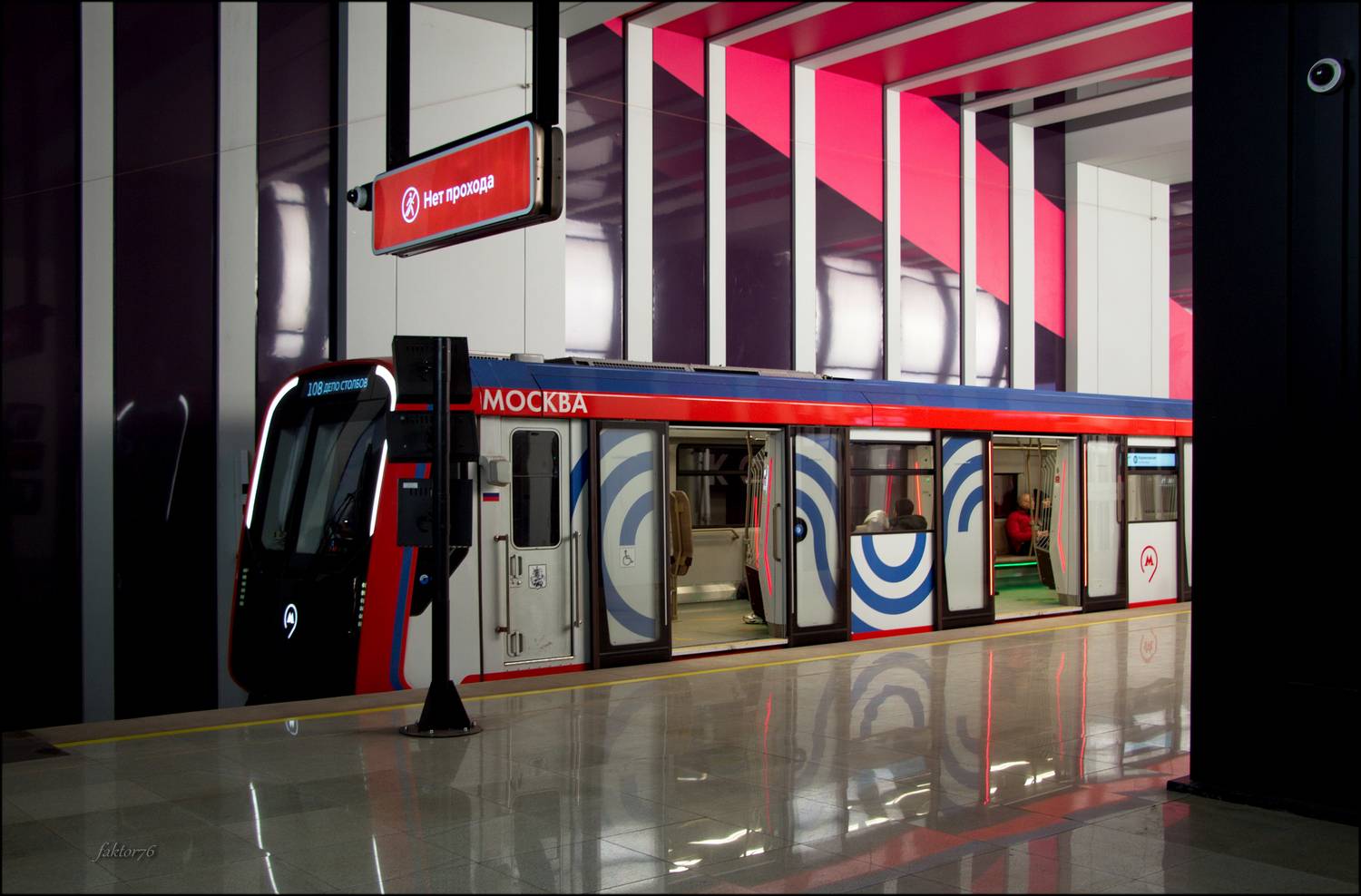 метро, москва, архитектура, транспорт, город, подземка, поезд,  Сергей Валерьевич