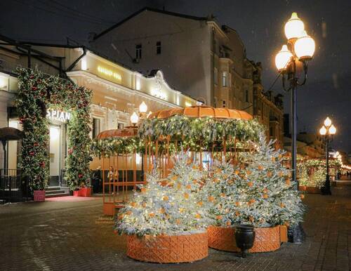 Мандариновый Арбат