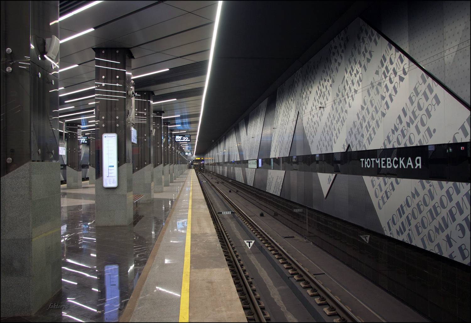 метро, москва, архитектура, транспорт, город, подземка,  Сергей Валерьевич