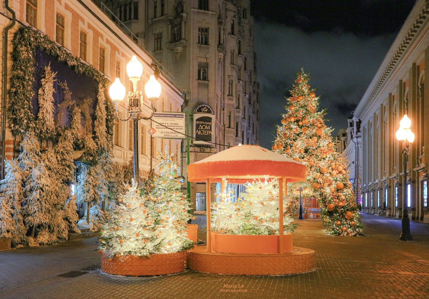 москва старыйарбат огнибольшогогорода зимняясказка сказкавгороде рождество проектзимавмоскве рождественскоенастроение мандарин снег, Maria Lo