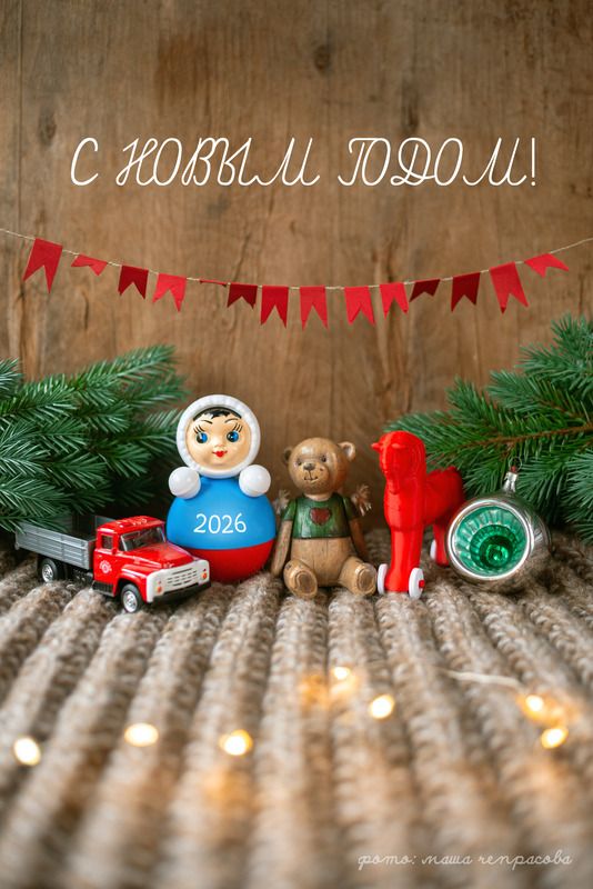 Новогодние открытки продолжаются! фото превью