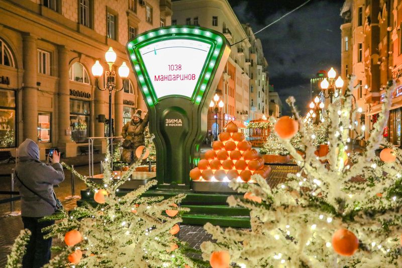 Мандариновый Арбат фото превью