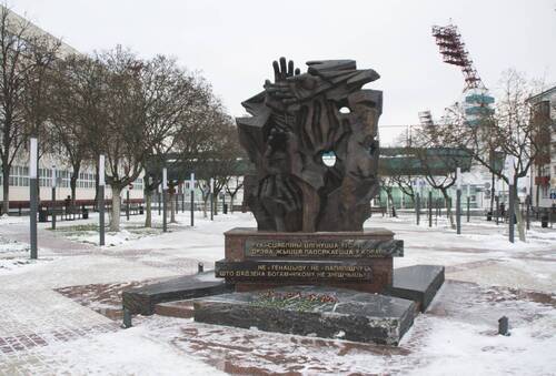 Мемориал «Древо жизни»