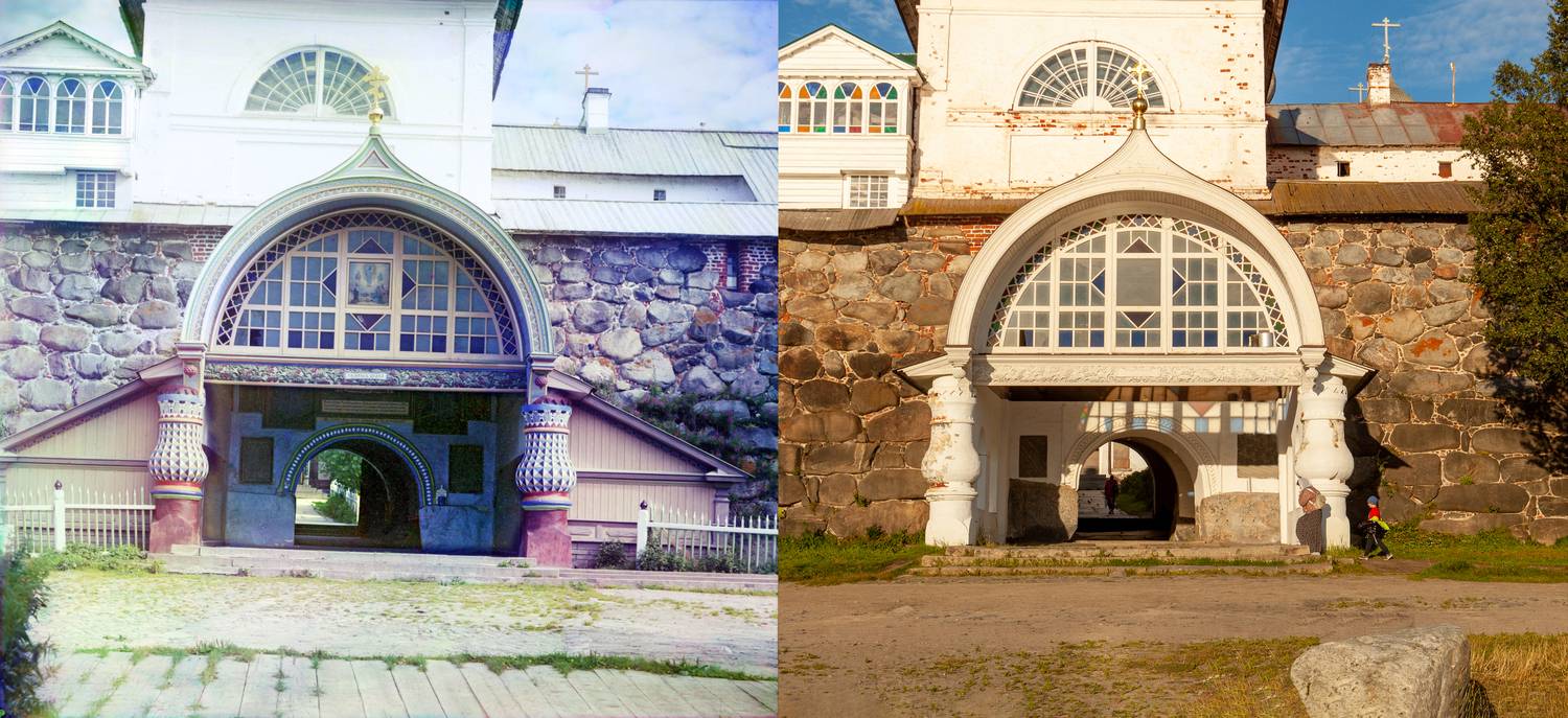 Соловецкий монастырь,прокудин-горский, Башкин Георгий