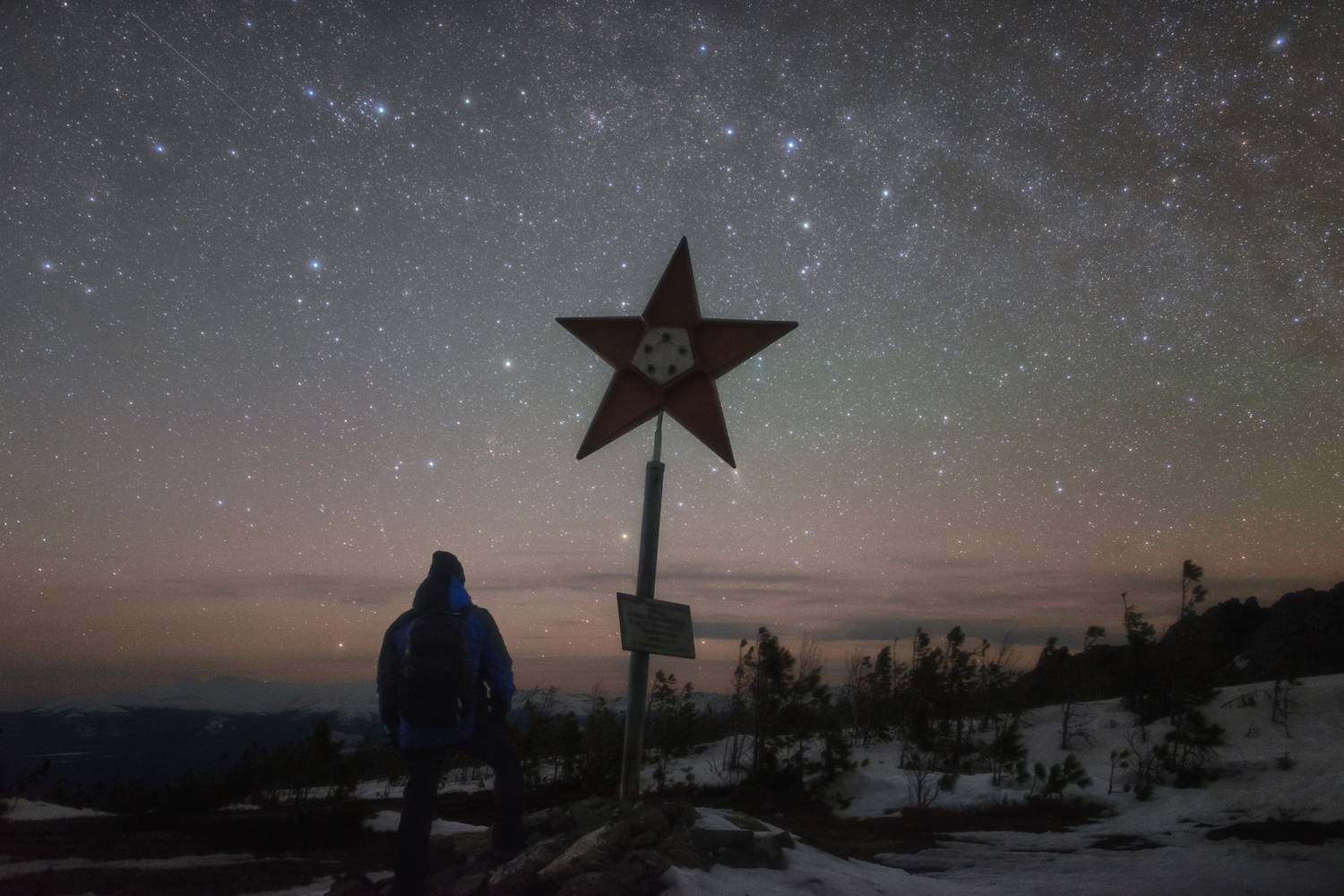 астрофото, урал, ночнойпейзаж, уральскийфотограф, Евгений Кудымов