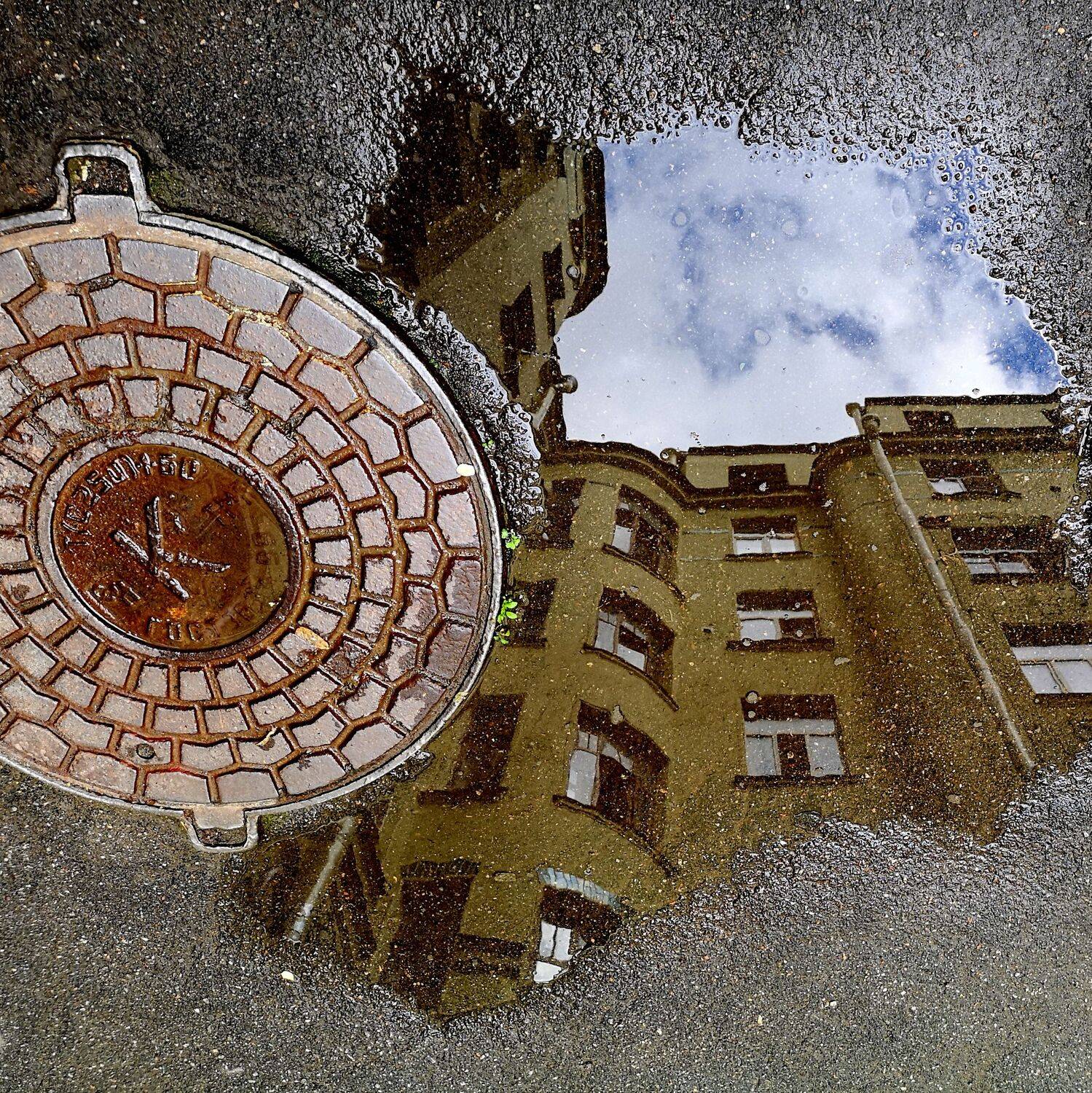 , Антон Лаба