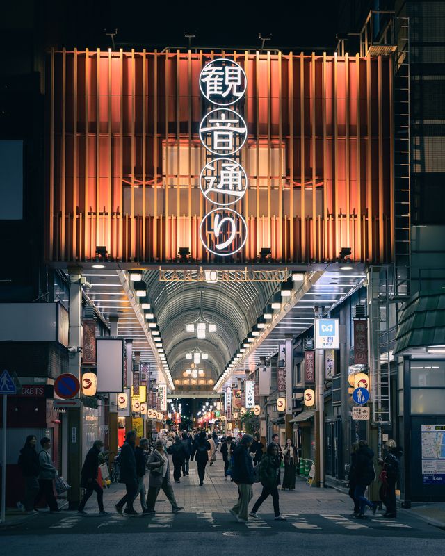 Tokyo фото превью