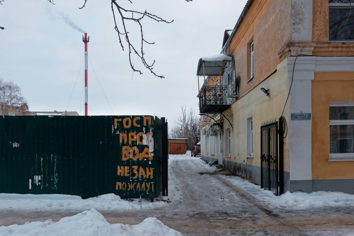 , Какоткин Роман