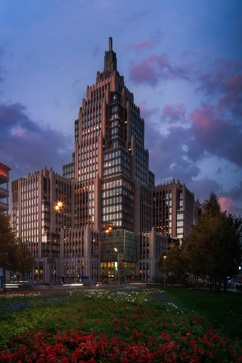 москва, закат, на закате, центр, сбер, высотка, садовое, лето, оружейный, цветы, Сергей Садов