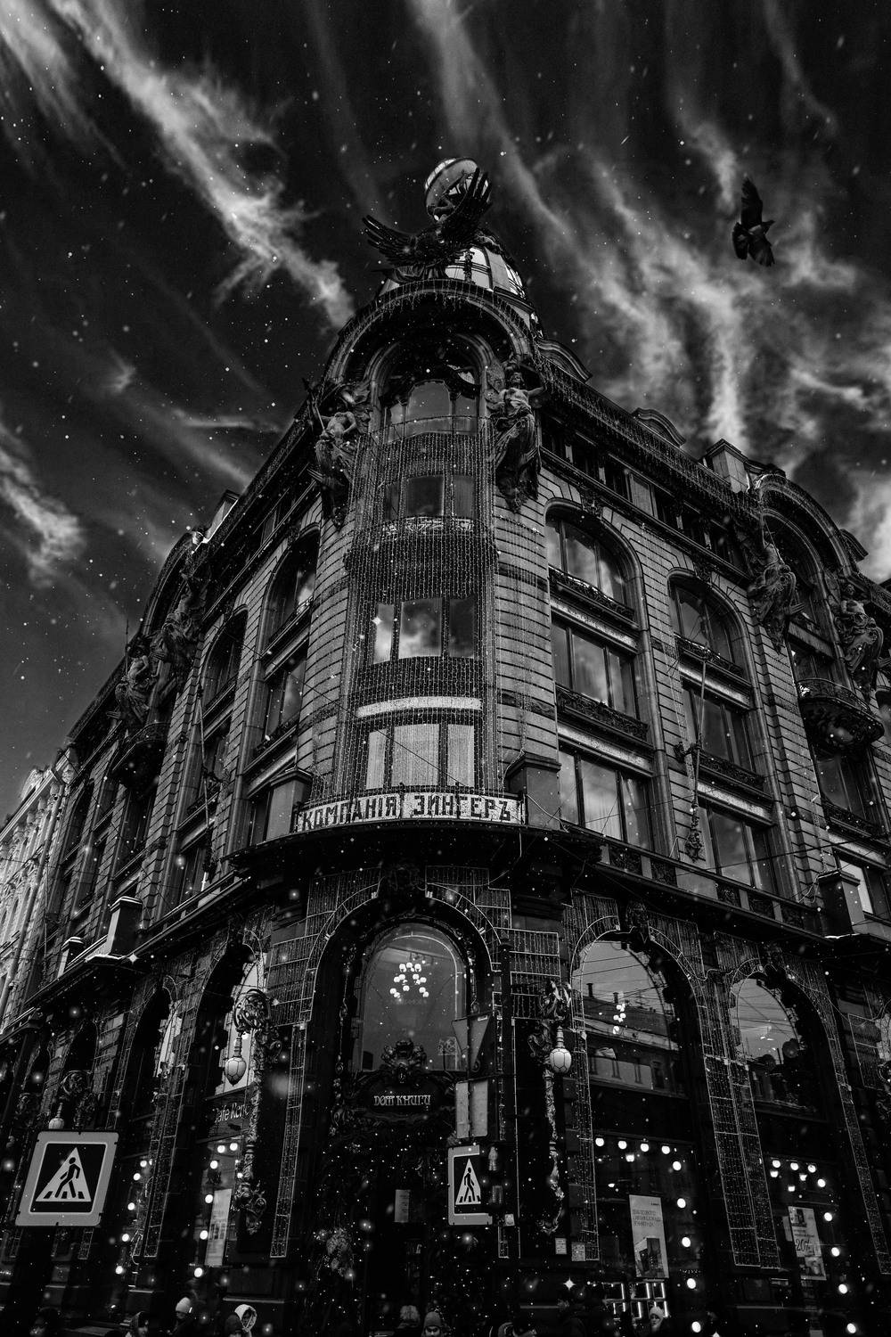 , Аксинья Лысенкова