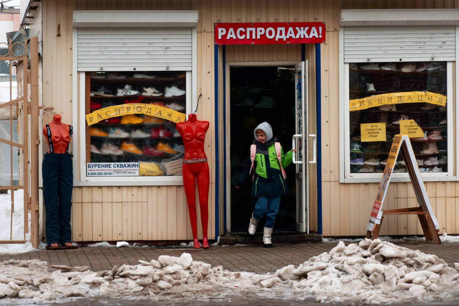 , Какоткин Роман