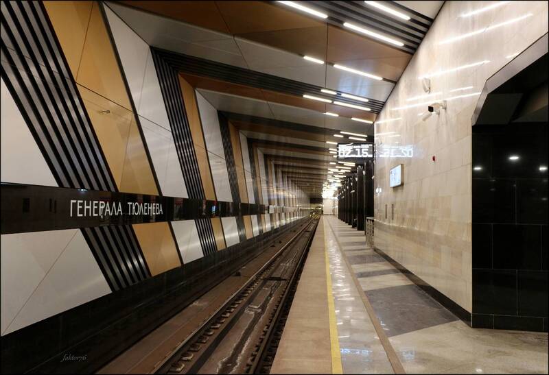 Станция метро Генерала Тюленева. Москва фото превью