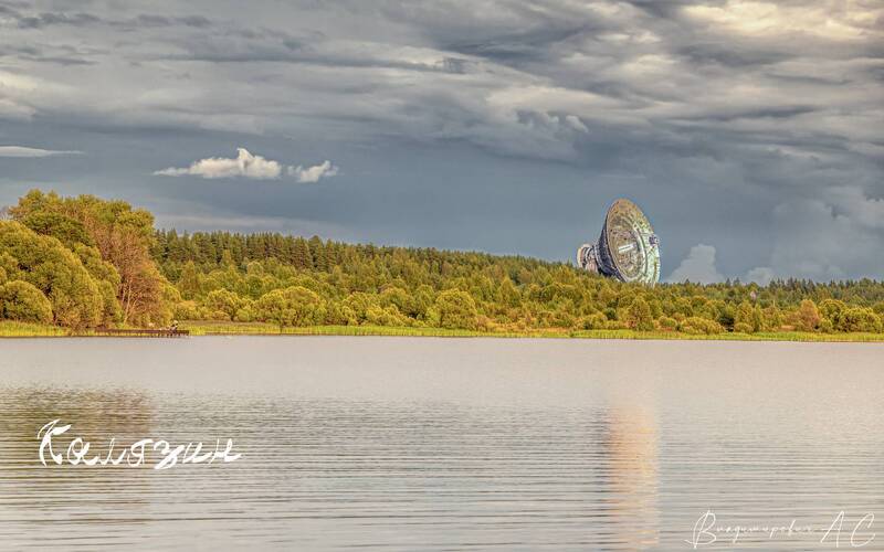 радиотелескоп рт-64 калязинская радиоастрономическая обсерватория Калязинское ухо. фото превью