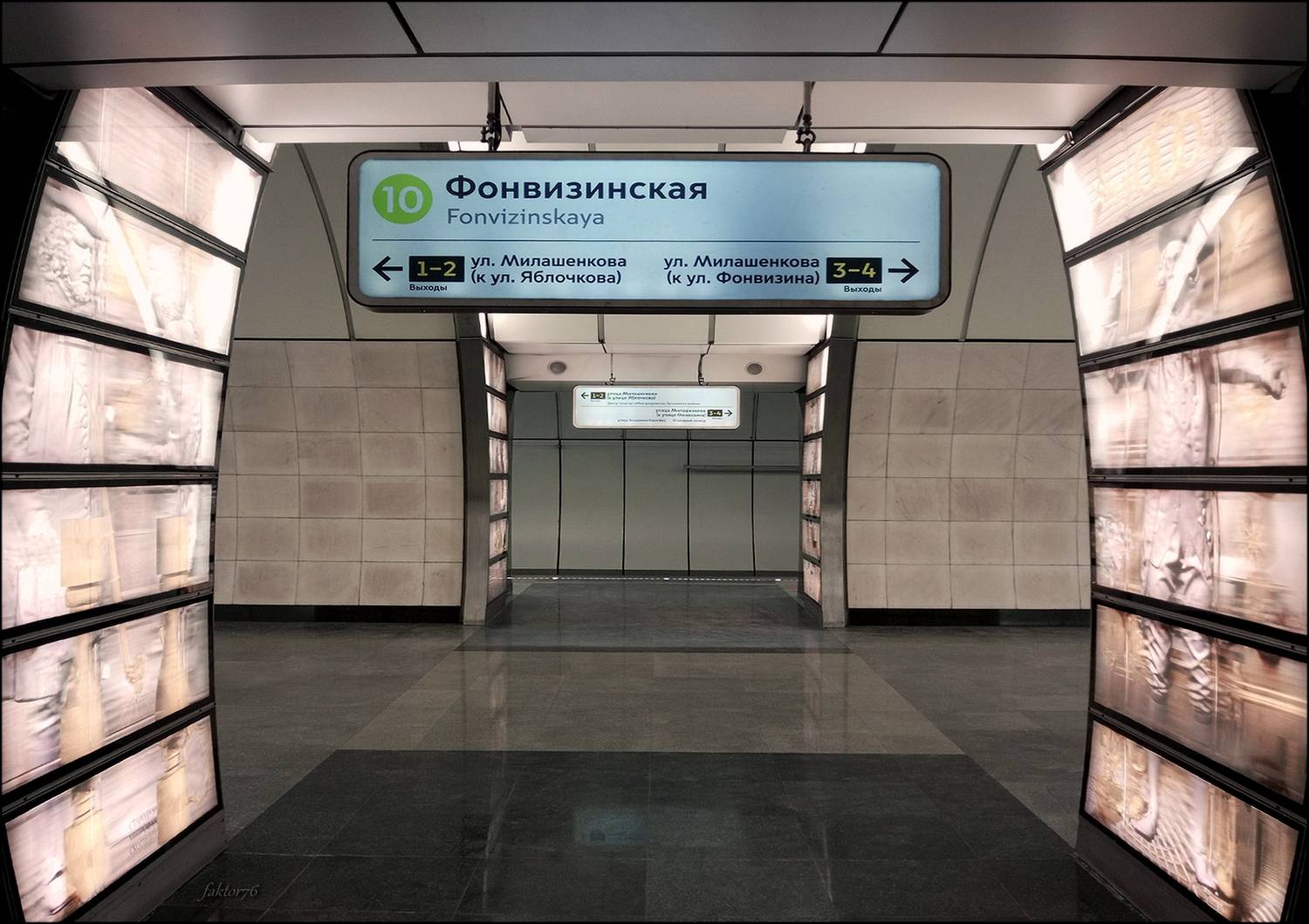 метро, москва, архитектура, транспорт, город, подземка,  Сергей Валерьевич