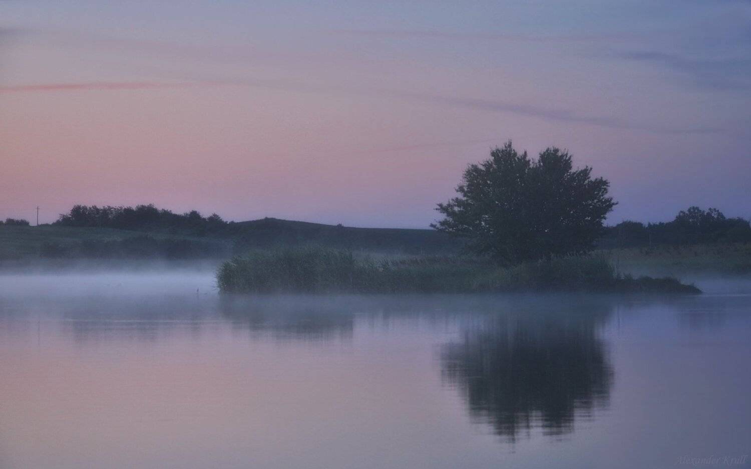 Рассвет, Туман, Александр Круль