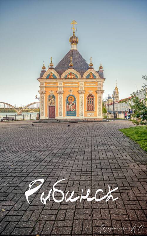 рыбинск, часовня, николая, чудотворца, остап, бендер, и, мальчик-беспризорник  фото превью