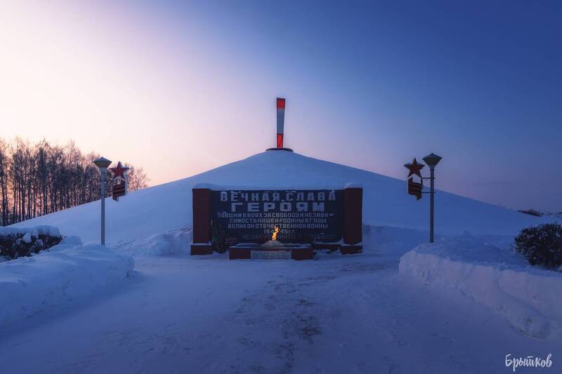 Мемориальный комплекс Курган Славы. Плавск. фото превью