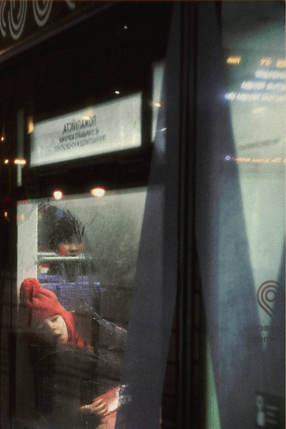 , Жуков Кирилл