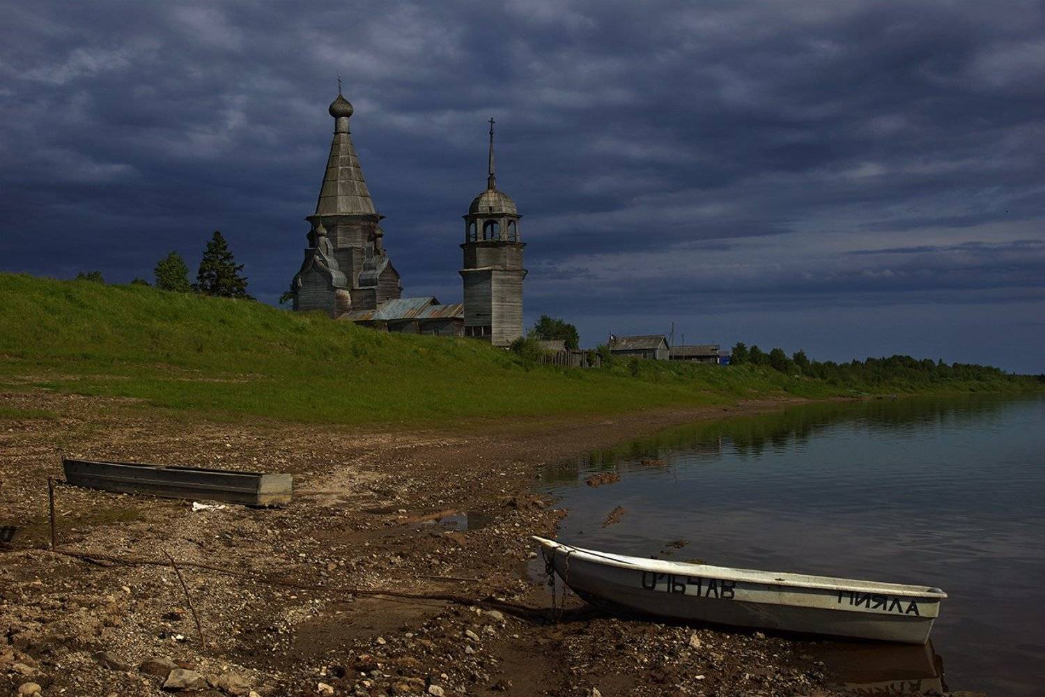Онега, Пияла, Петр Косых