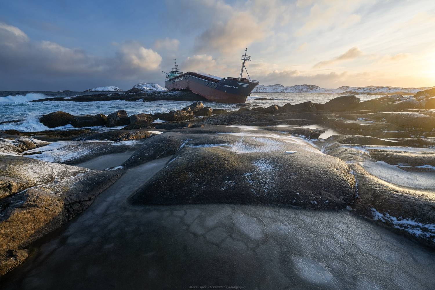 кораблекрушение, рассвет, Александр Меркушев