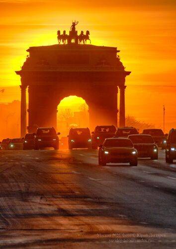 Москва. Триумфальная арка на Кутузовском проспекте на закате солнца.