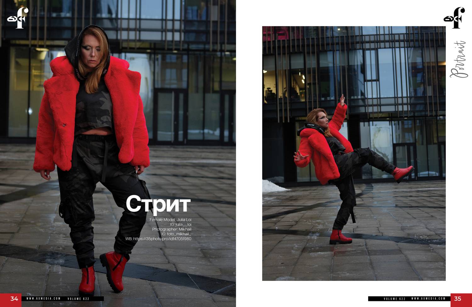 , Михаил Аристов