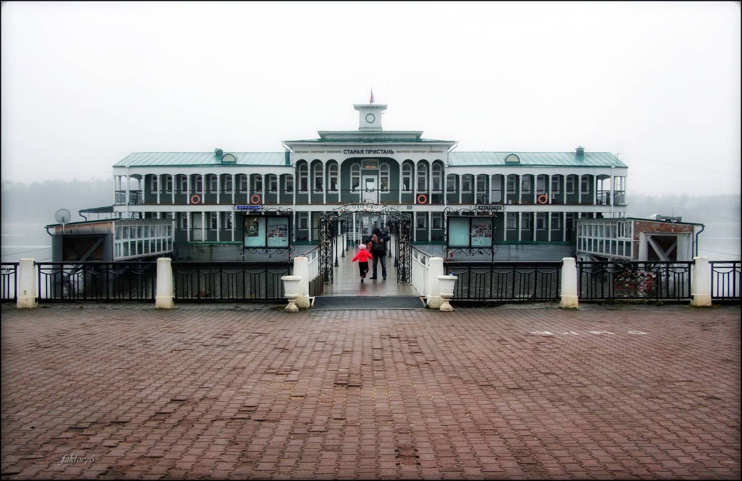 город, архитектура, кострома, ресторан, туман,  Сергей Валерьевич