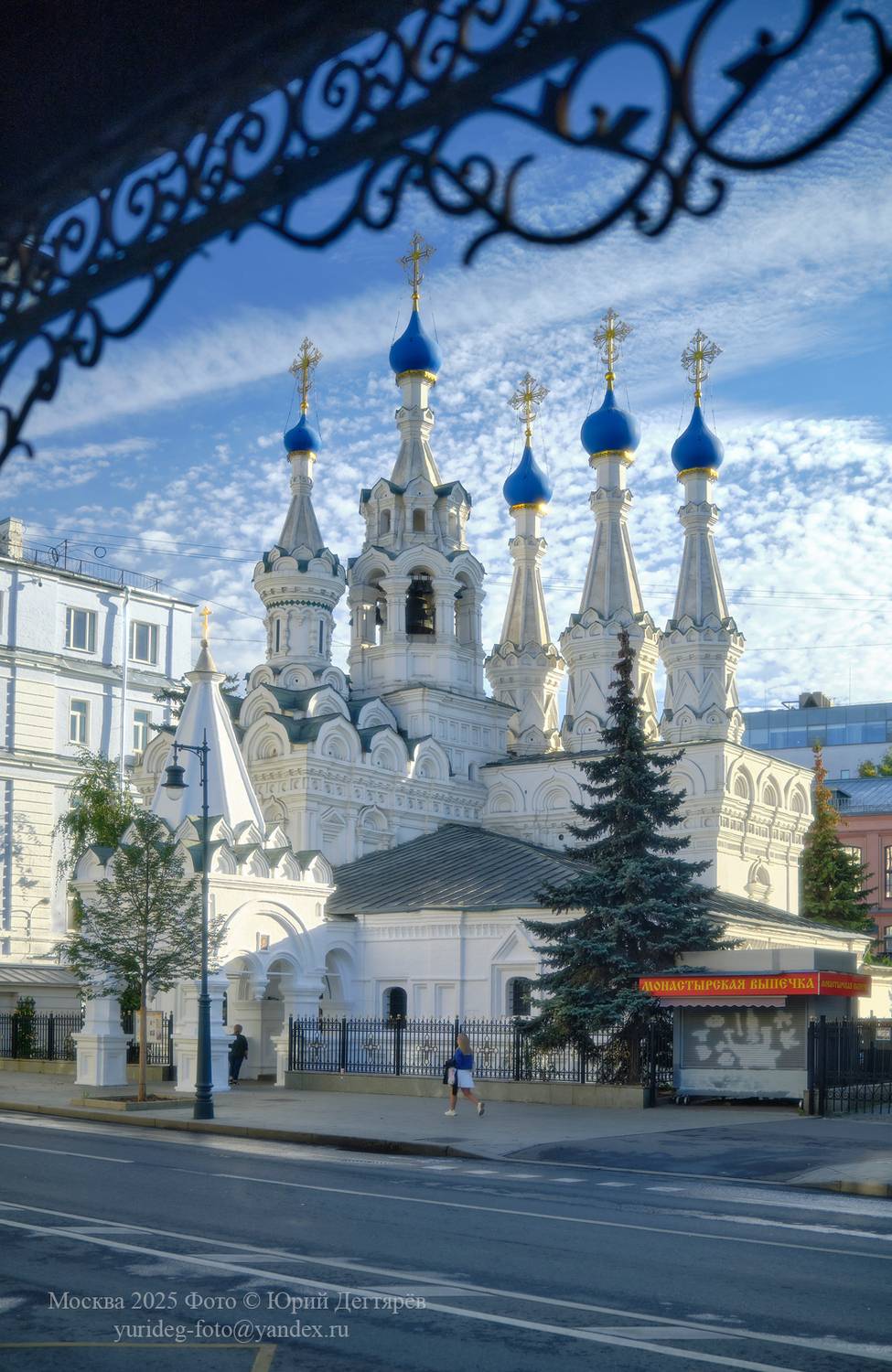 Москва, церковь, улица, Дмитровка, узоры, облака, купола, город, Юрий Дегтярев