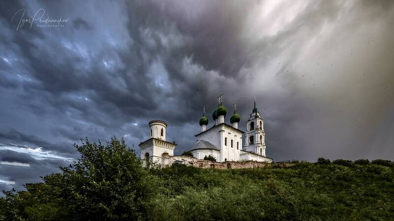 Накануне ненастья фото превью