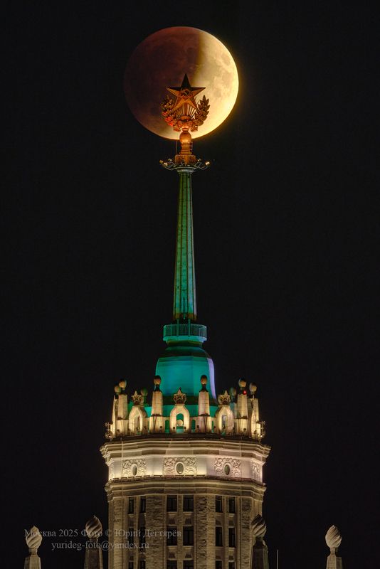Москва. Лунное затмение и высотка на Котельнической. фото превью