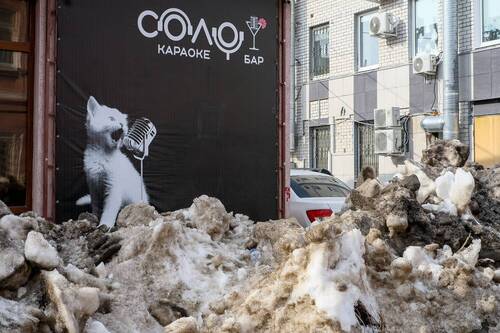 Весны начало...