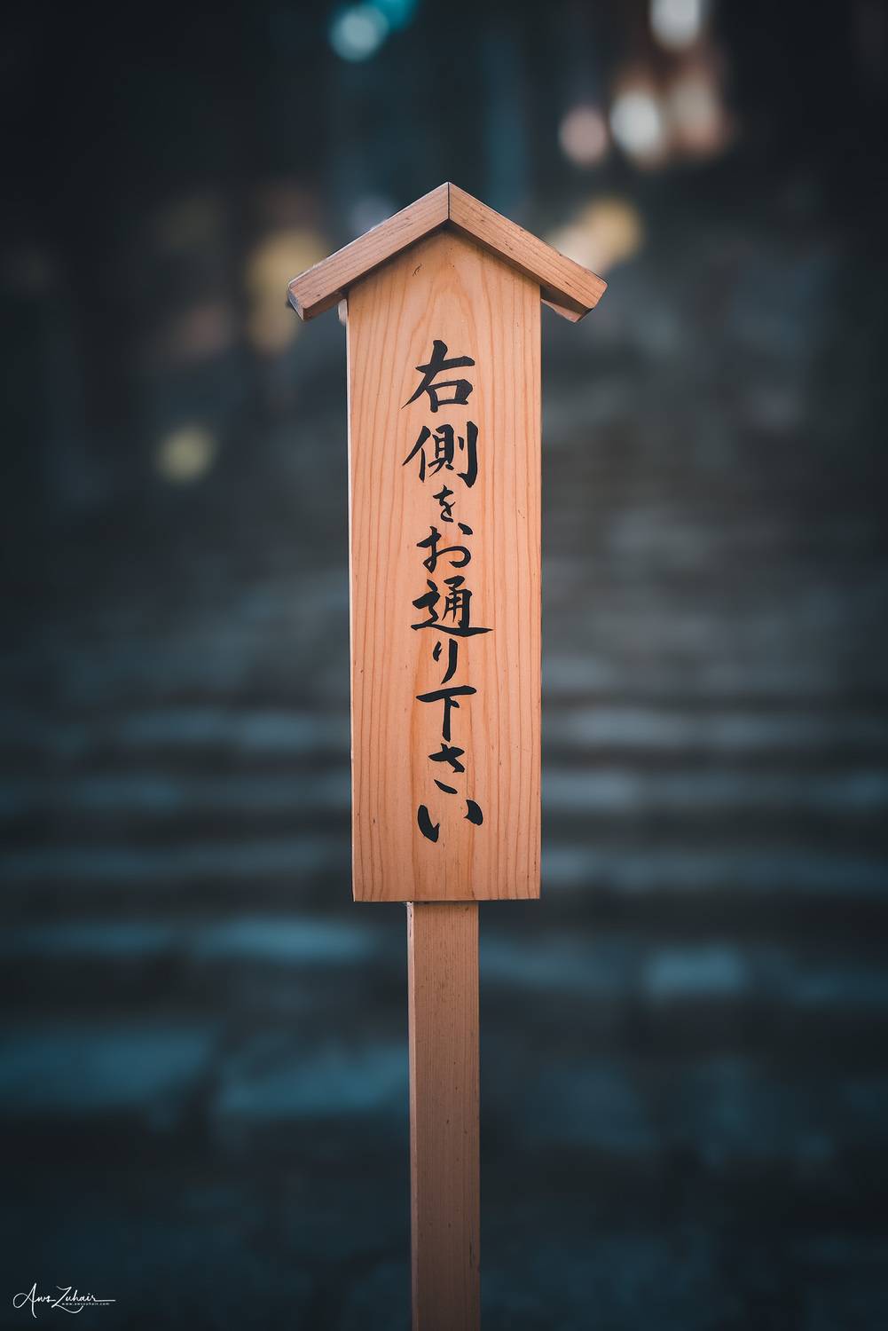 japan, tradition, travel, symbol, photography, Aws Zuhair