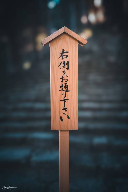japan, tradition, travel, symbol, photography Triangle фото превью