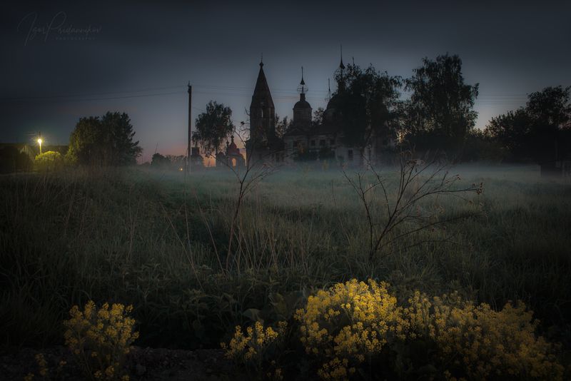 Предрассветный туман. фото превью