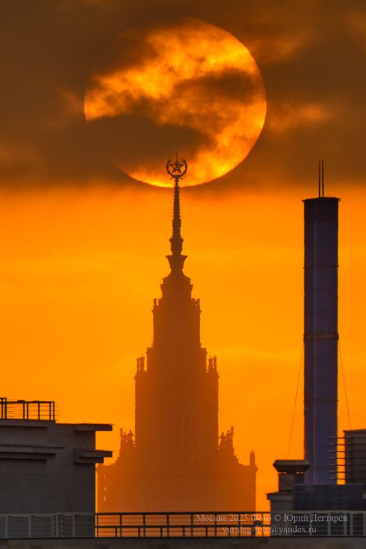 Москва. Главное здание Московского государственного университета и заходящее солнце. фото превью