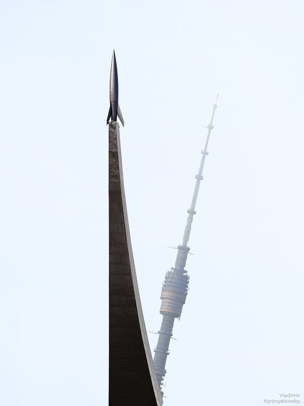 Москва Ножницы фото превью