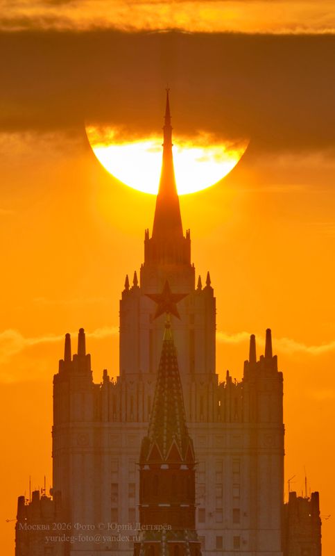 город, Москва, МИД, сталинская, высотка, шпиль, солнце, Водовзводная, башня, Кремль, звезда, солнечный, диск Москва. Здание Министерства иностранных дел, Водовзводная башня Кремля и заходящее солнце. фото превью