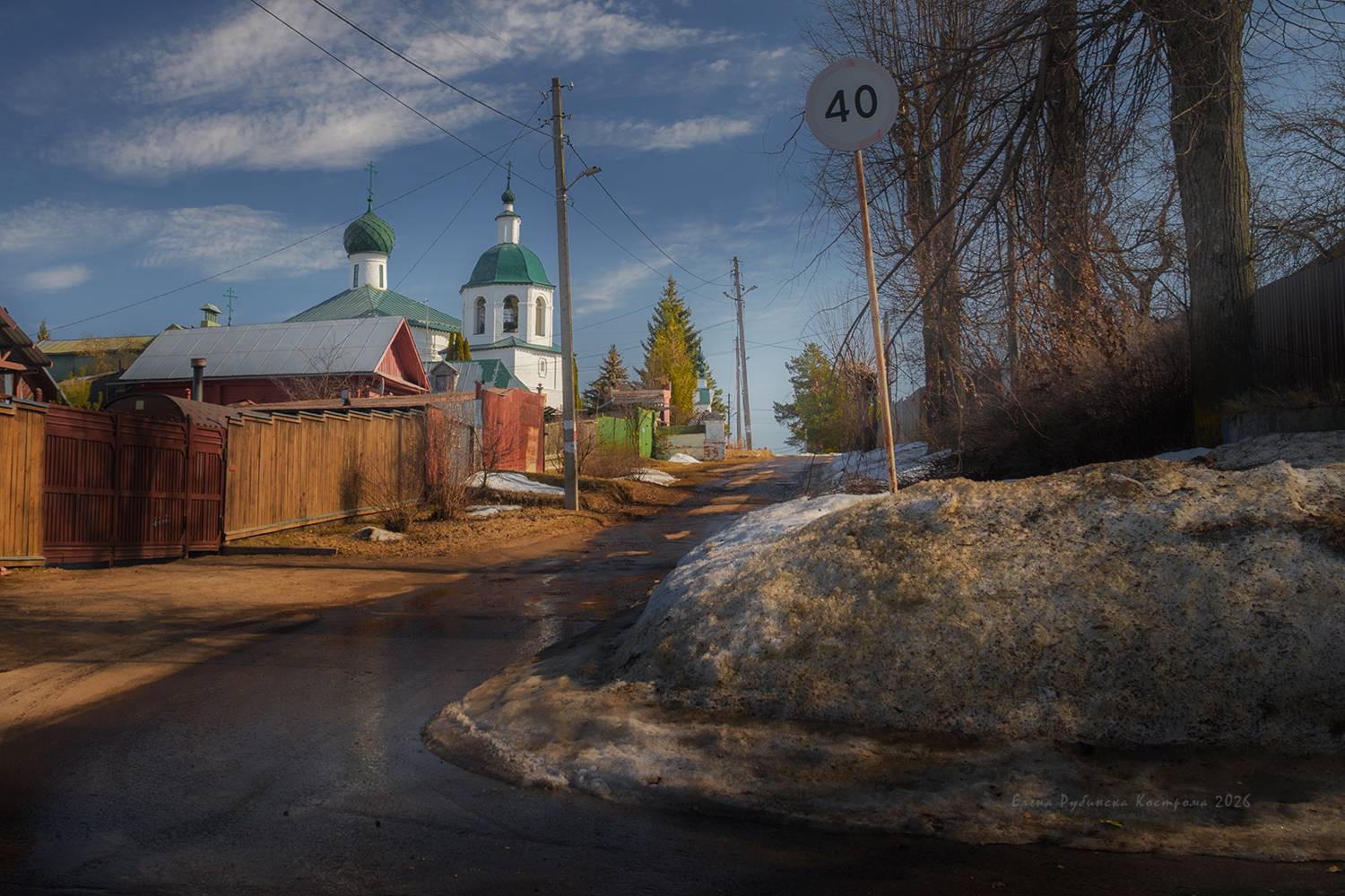 , Елена Рубинская